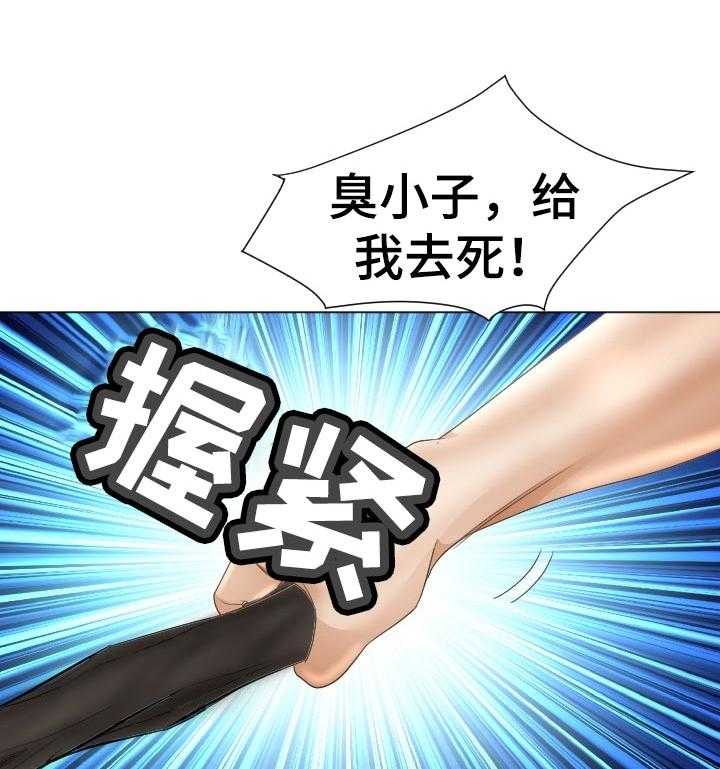 《高丽酒店》第63话 63_他能原谅我吗 第49页