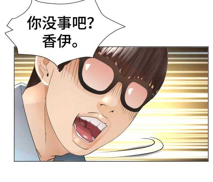 《高丽酒店》第63话 63_他能原谅我吗 第4页