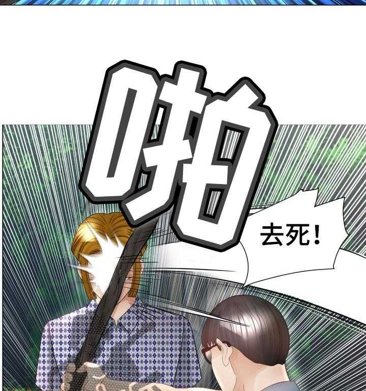 《高丽酒店》第63话 63_他能原谅我吗 第50页