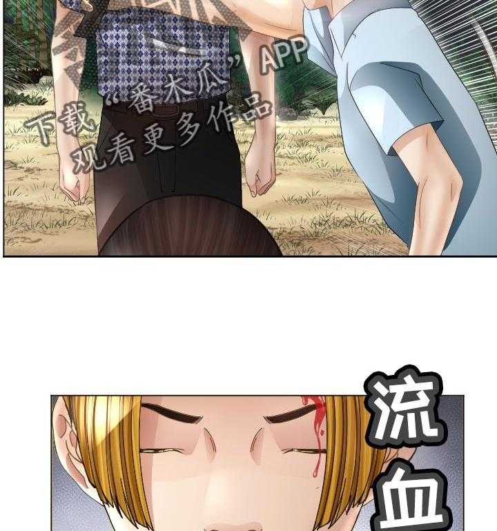 《高丽酒店》第63话 63_他能原谅我吗 第51页