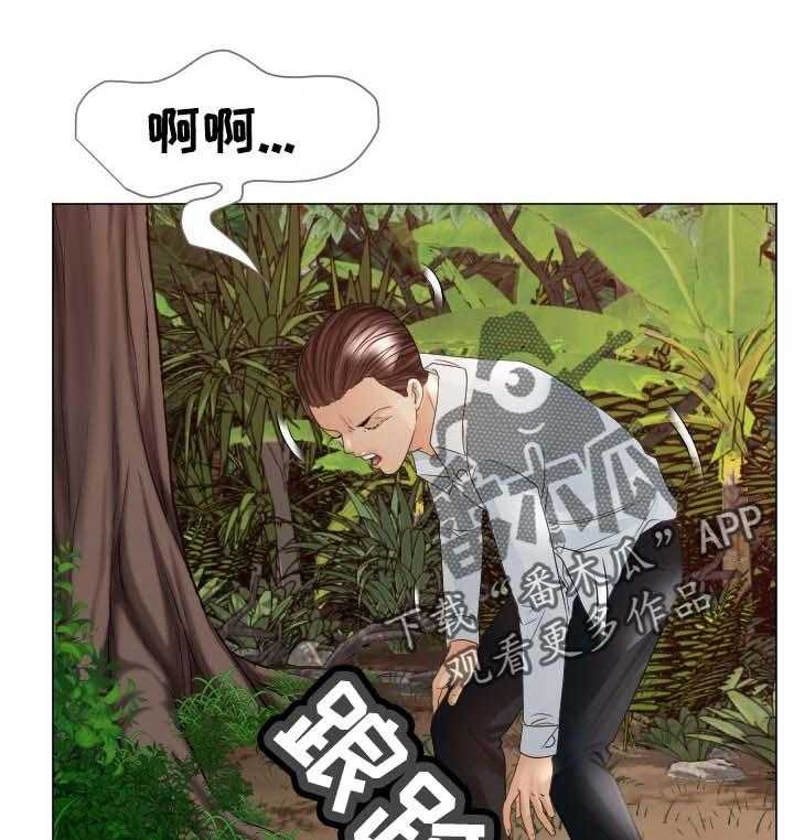 《高丽酒店》第63话 63_他能原谅我吗 第7页