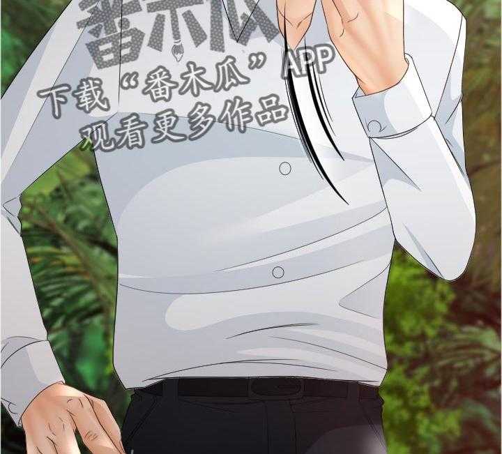 《高丽酒店》第61话 61_红蚂蚁 第10页