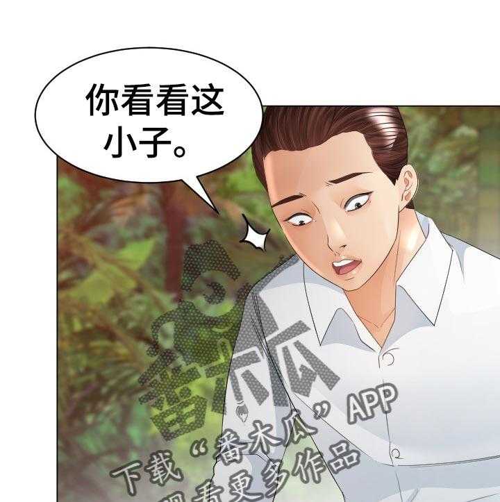 《高丽酒店》第61话 61_红蚂蚁 第14页