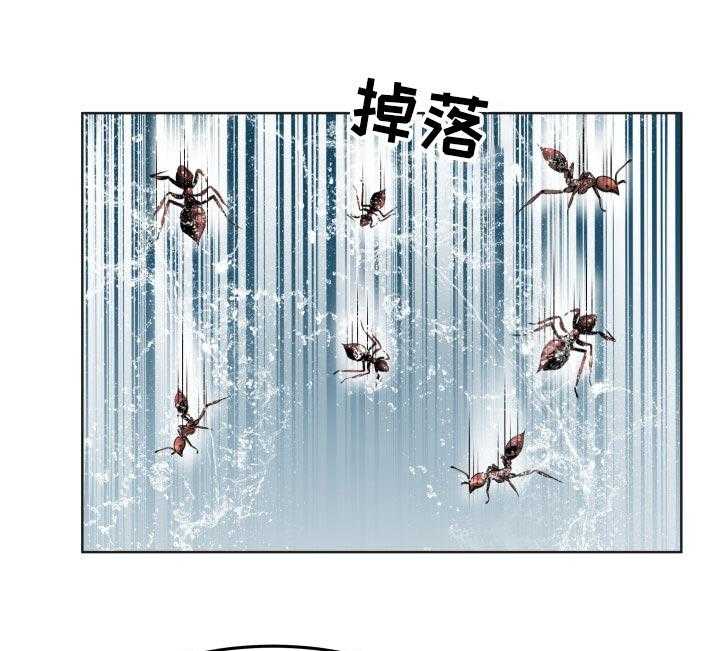 《高丽酒店》第61话 61_红蚂蚁 第1页