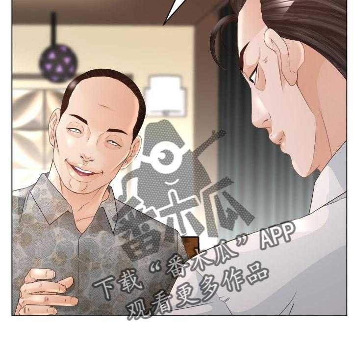 《高丽酒店》第61话 61_红蚂蚁 第31页