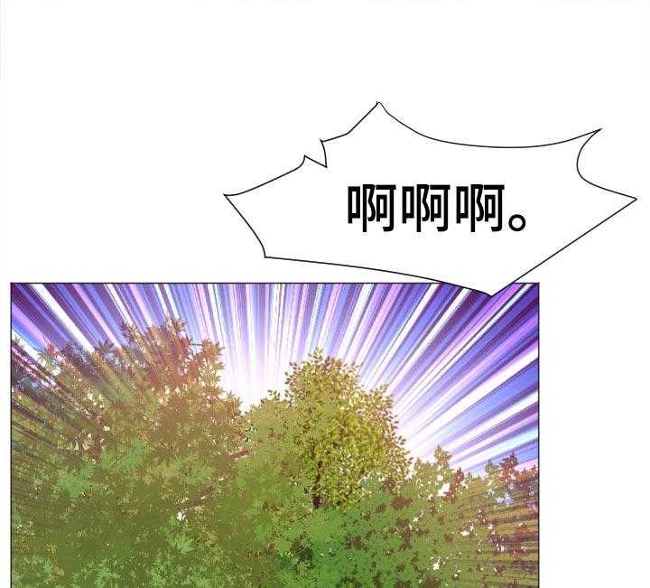 《高丽酒店》第61话 61_红蚂蚁 第7页