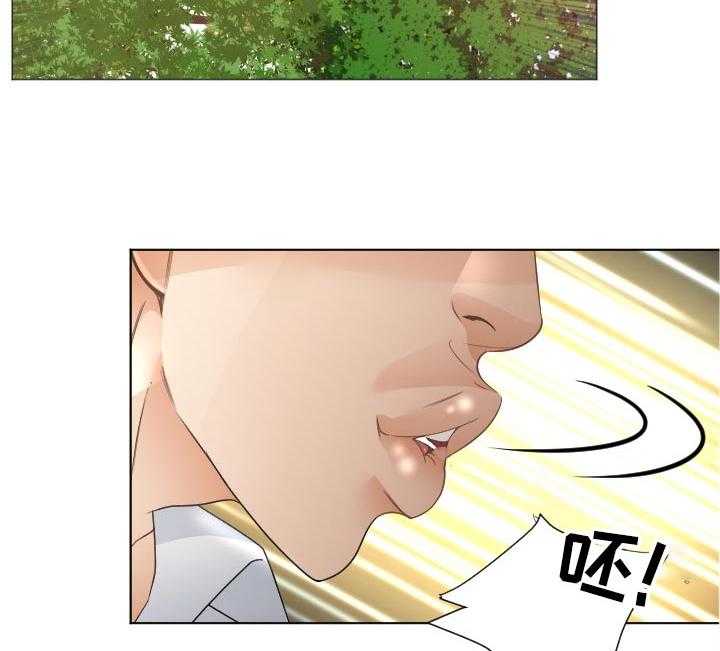 《高丽酒店》第61话 61_红蚂蚁 第8页