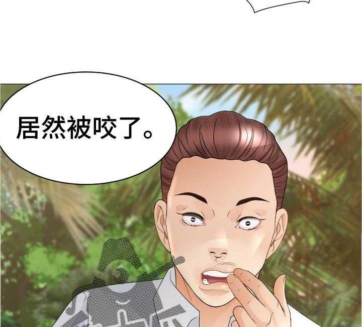 《高丽酒店》第61话 61_红蚂蚁 第9页