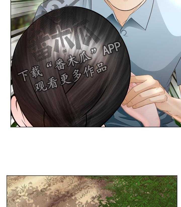 《高丽酒店》第66话 66_回归原位 第15页