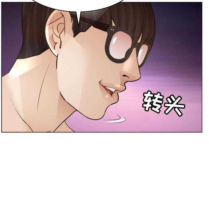 《高丽酒店》第66话 66_回归原位 第33页