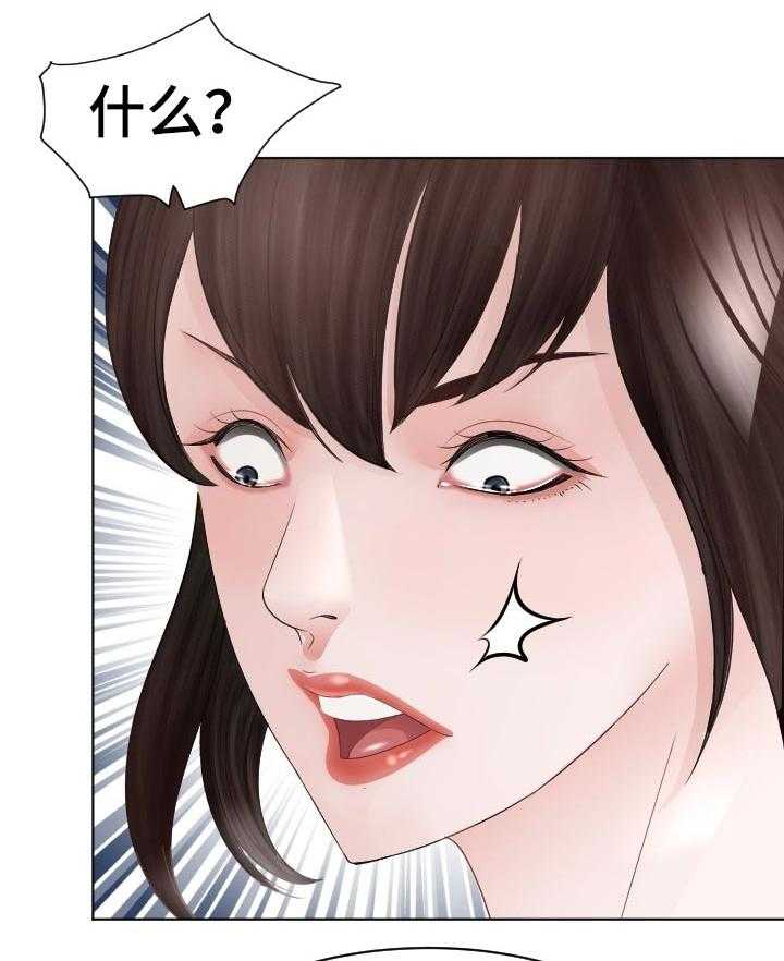 《高丽酒店》第64话 64_破鞋 第12页