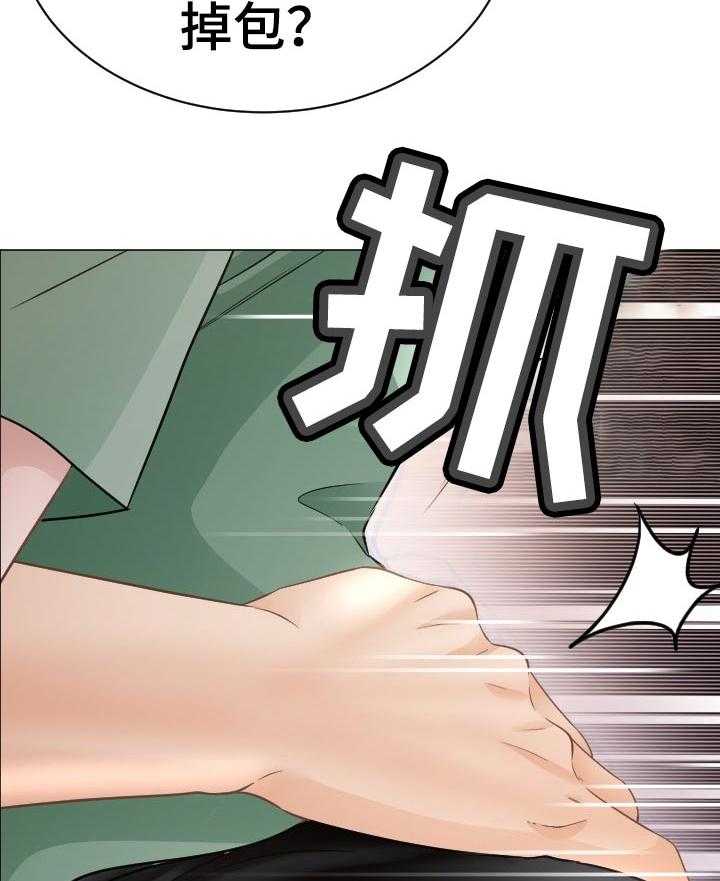 《高丽酒店》第64话 64_破鞋 第20页