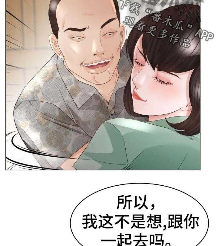《高丽酒店》第64话 64_破鞋 第22页