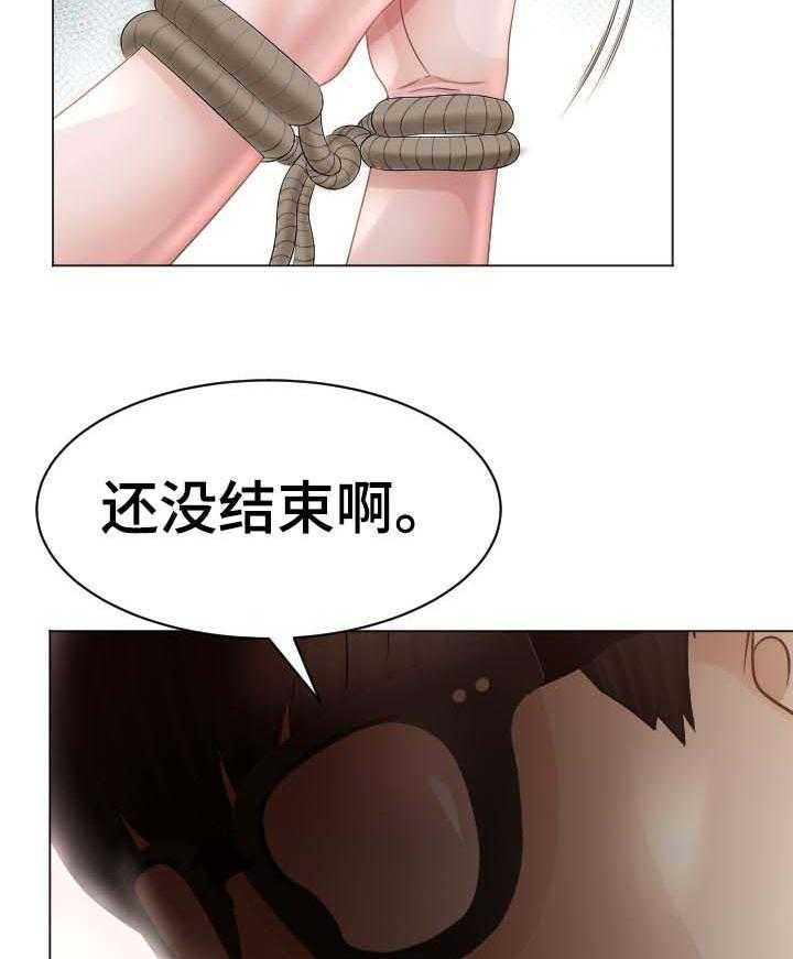 《高丽酒店》第65话 65_征服者 第22页