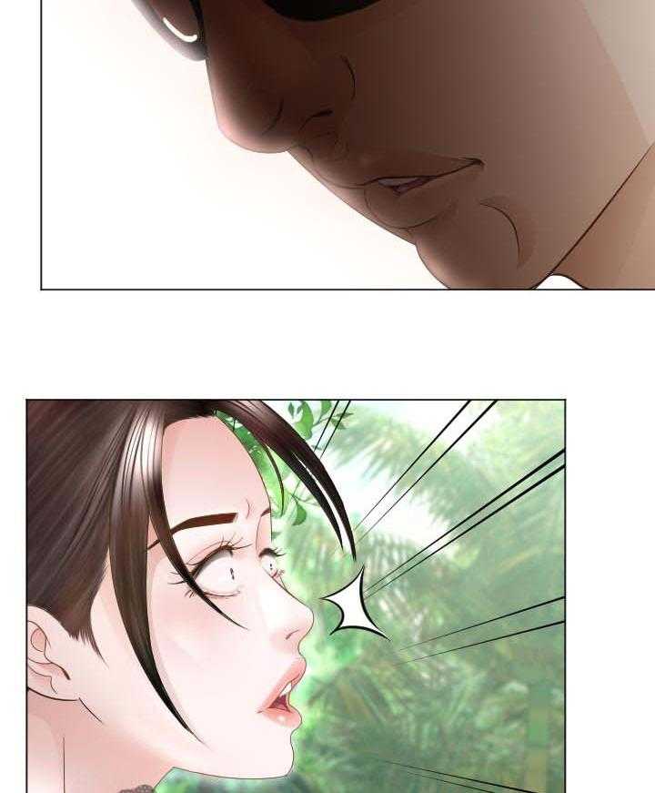 《高丽酒店》第65话 65_征服者 第23页