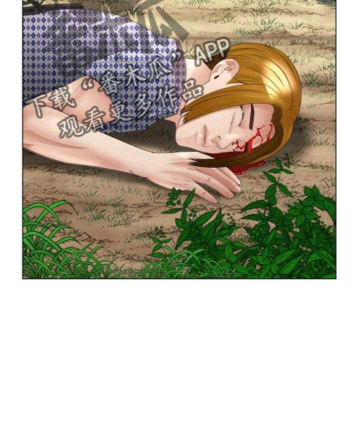 《高丽酒店》第67话 67_三处味道 第18页