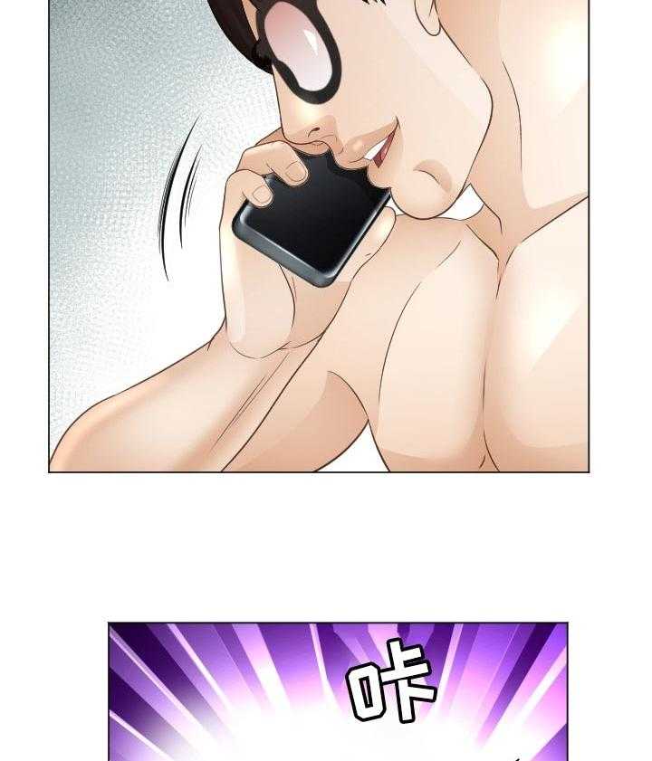 《高丽酒店》第67话 67_三处味道 第9页