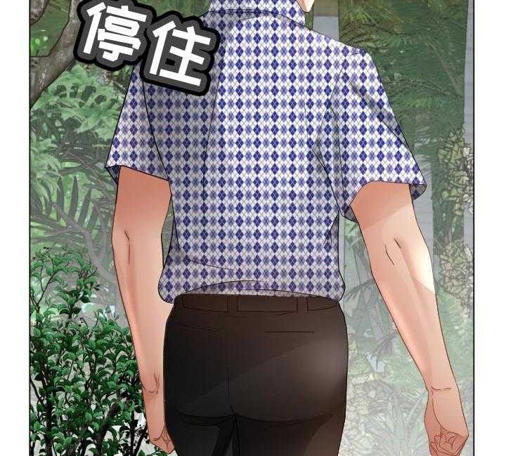 《高丽酒店》第69话 69_告白尝试 第19页