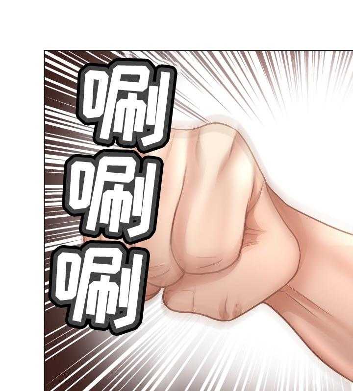 《高丽酒店》第69话 69_告白尝试 第1页