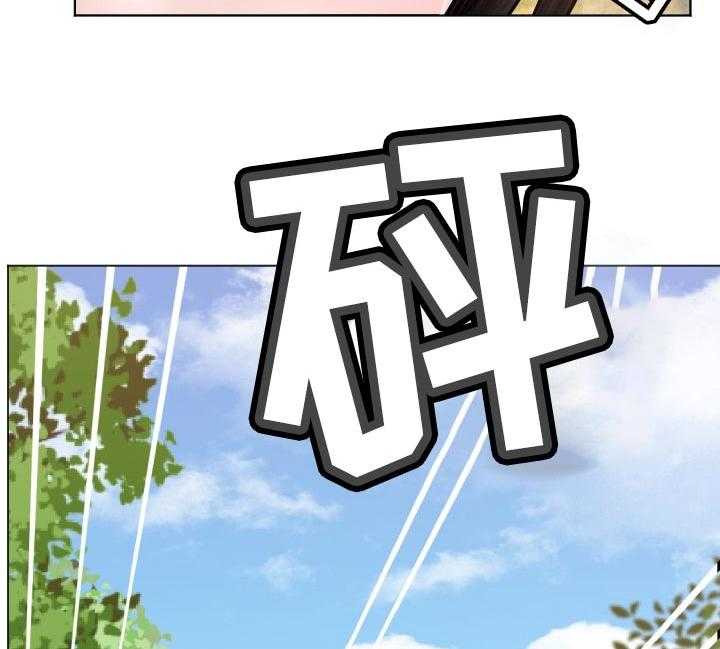 《高丽酒店》第69话 69_告白尝试 第25页