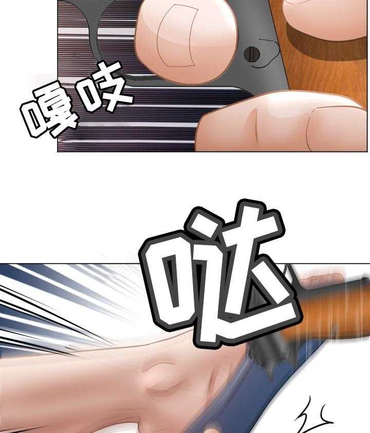 《高丽酒店》第70话 70_倒地 第10页