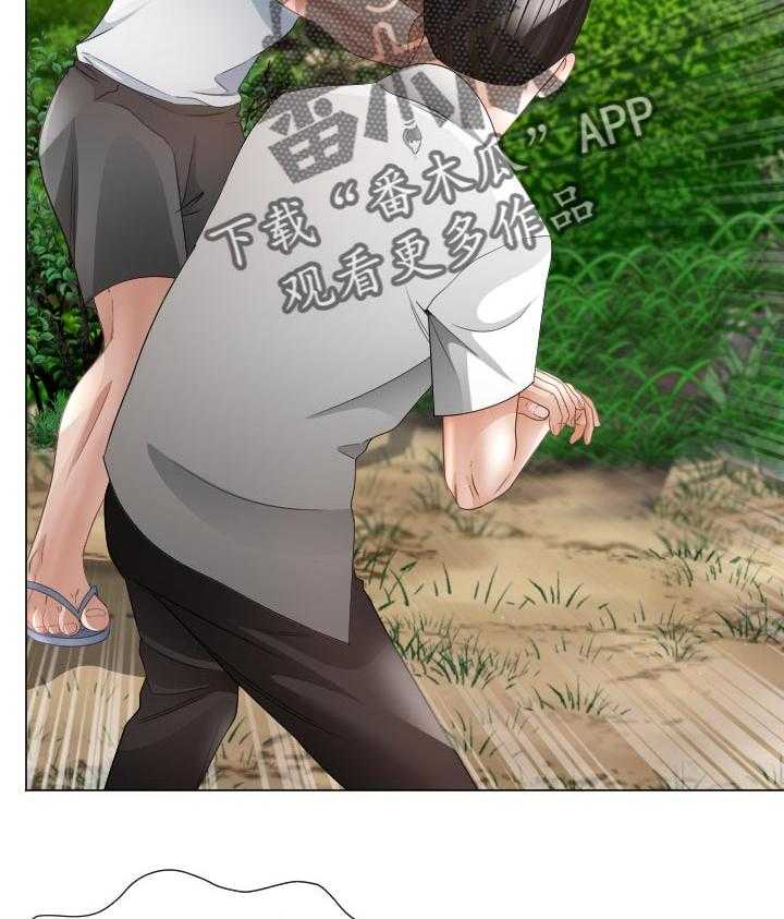《高丽酒店》第70话 70_倒地 第14页