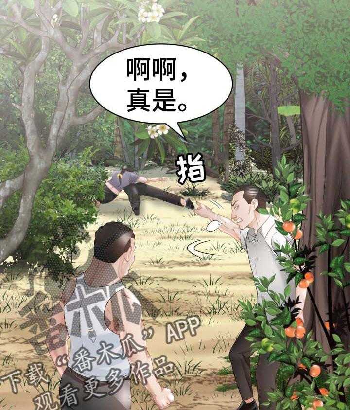《高丽酒店》第70话 70_倒地 第17页