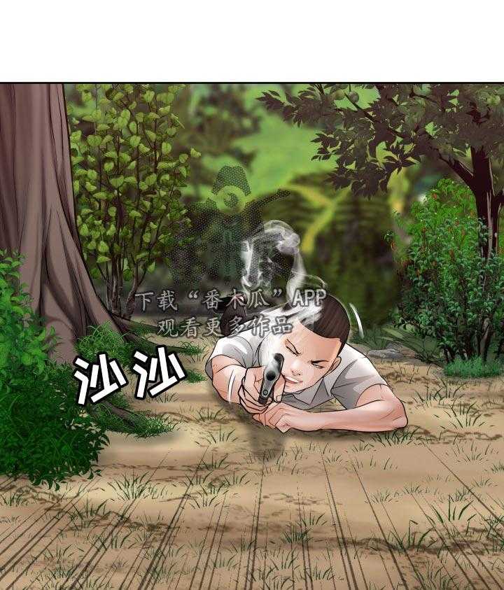 《高丽酒店》第70话 70_倒地 第1页