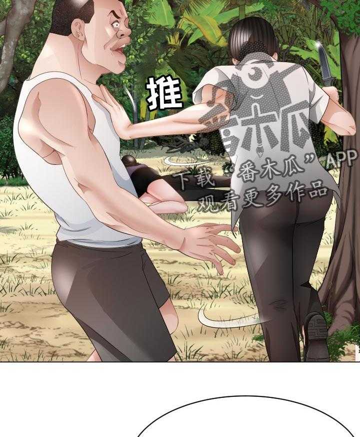 《高丽酒店》第70话 70_倒地 第29页