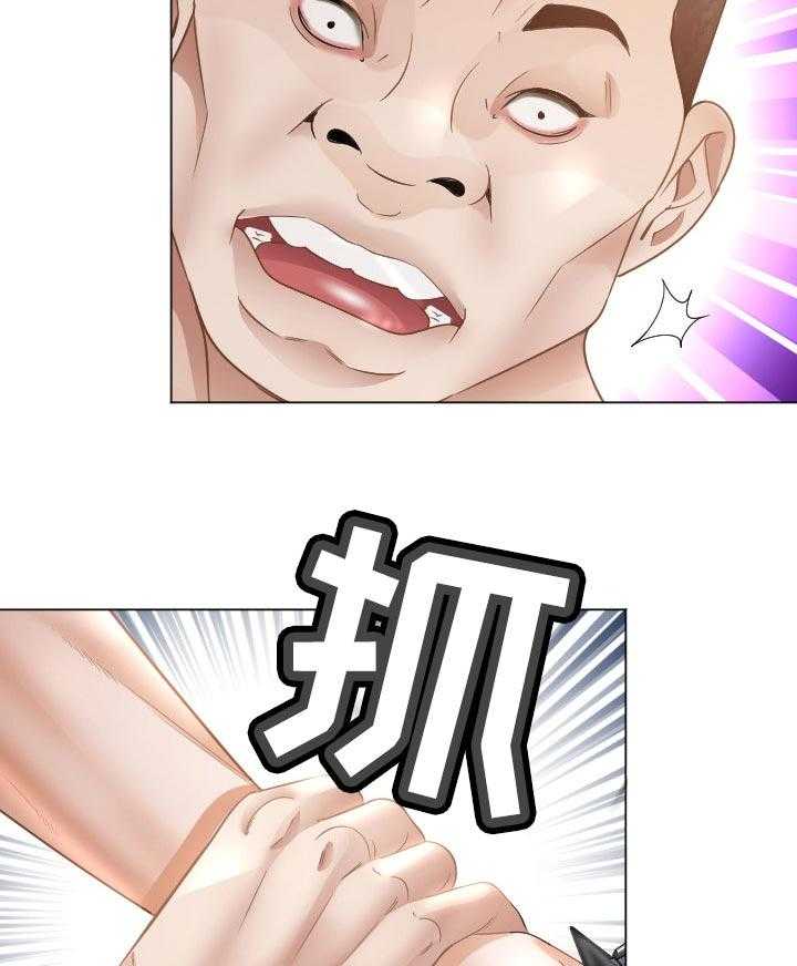 《高丽酒店》第70话 70_倒地 第32页