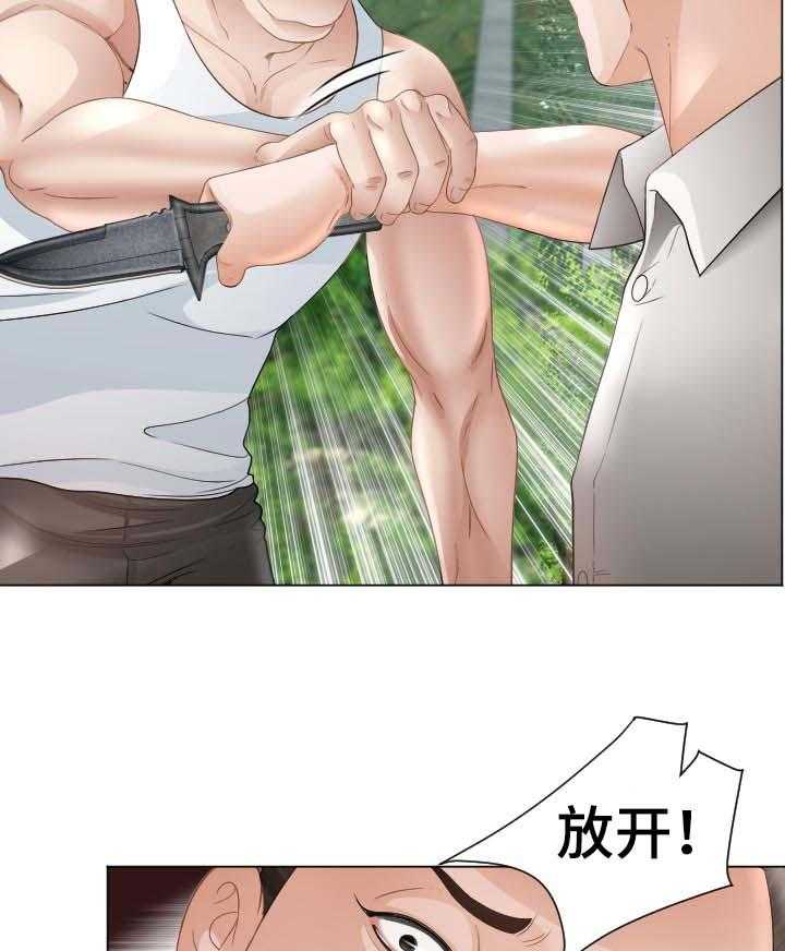《高丽酒店》第70话 70_倒地 第34页