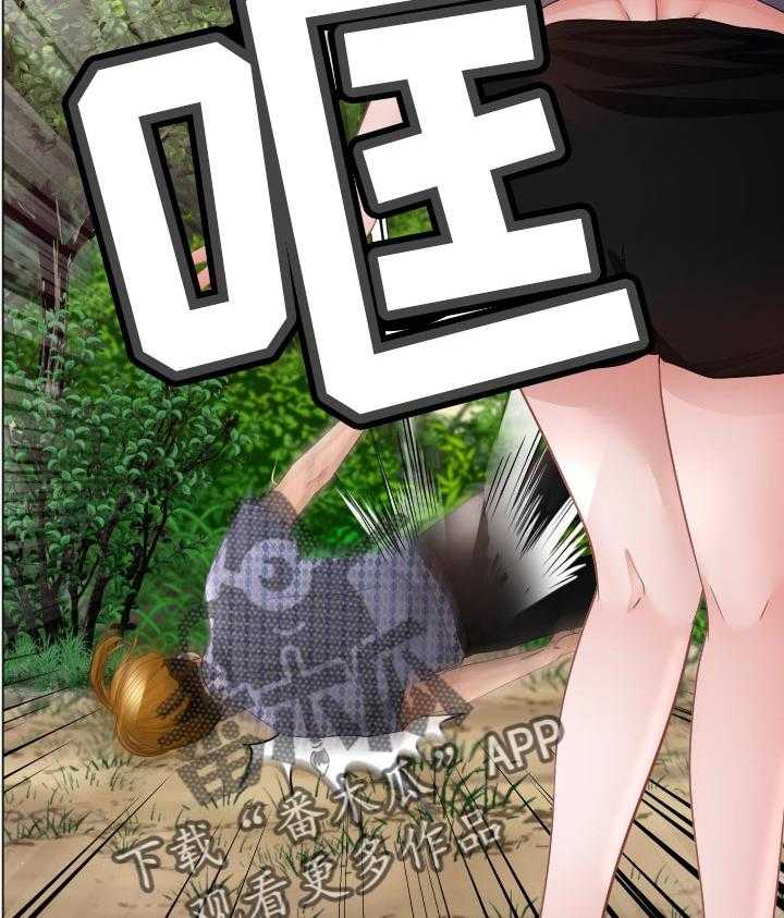 《高丽酒店》第70话 70_倒地 第6页