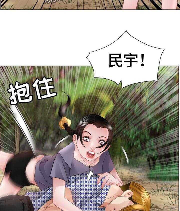 《高丽酒店》第70话 70_倒地 第7页