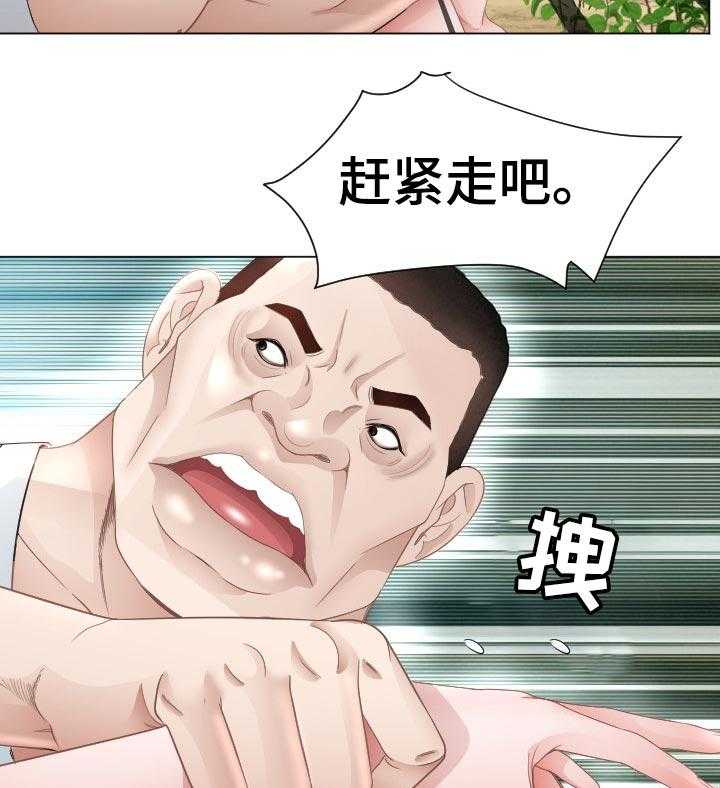 《高丽酒店》第71话 71_我也喜欢你 第10页