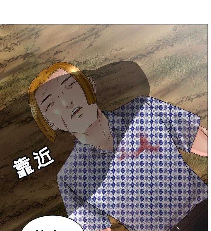 《高丽酒店》第71话 71_我也喜欢你 第15页