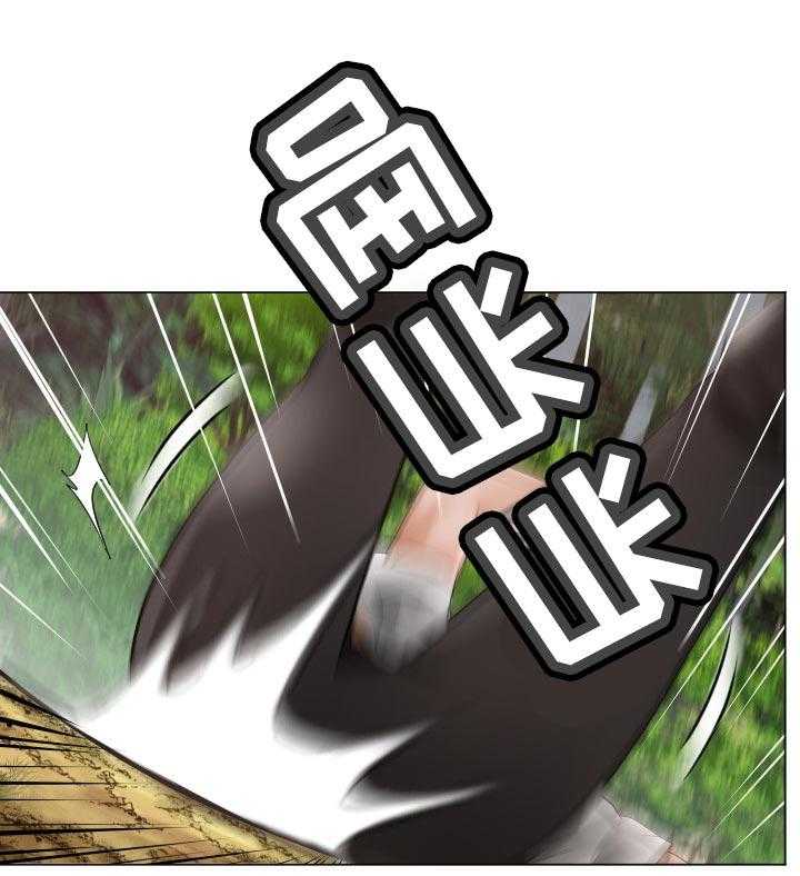 《高丽酒店》第71话 71_我也喜欢你 第1页