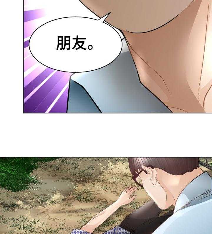《高丽酒店》第71话 71_我也喜欢你 第24页