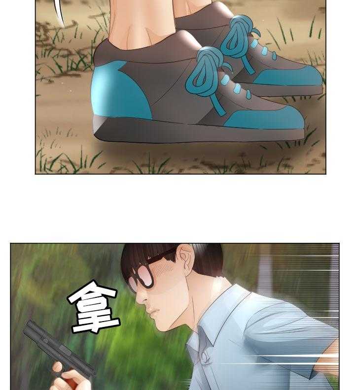 《高丽酒店》第71话 71_我也喜欢你 第33页