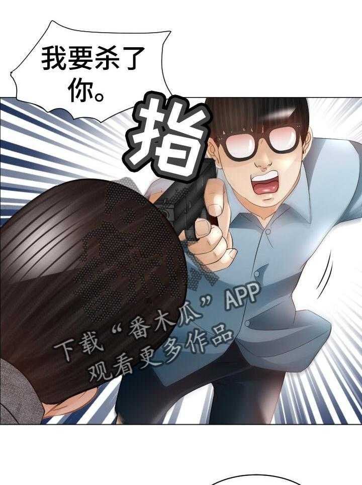 《高丽酒店》第71话 71_我也喜欢你 第40页