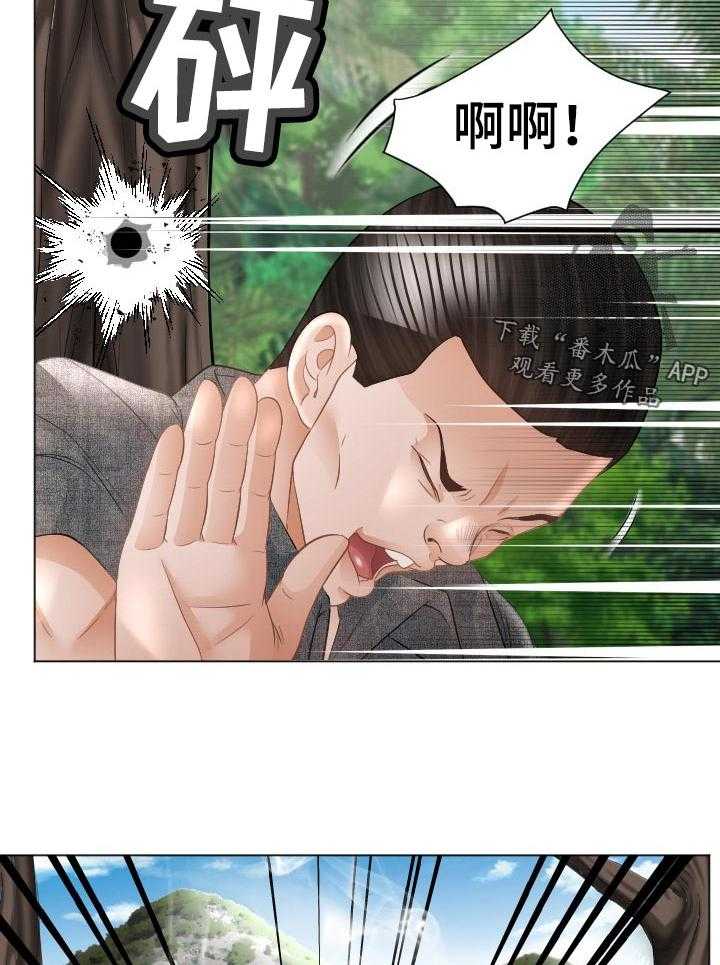 《高丽酒店》第71话 71_我也喜欢你 第42页