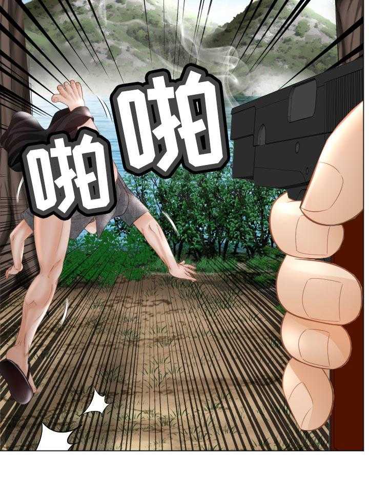 《高丽酒店》第71话 71_我也喜欢你 第43页