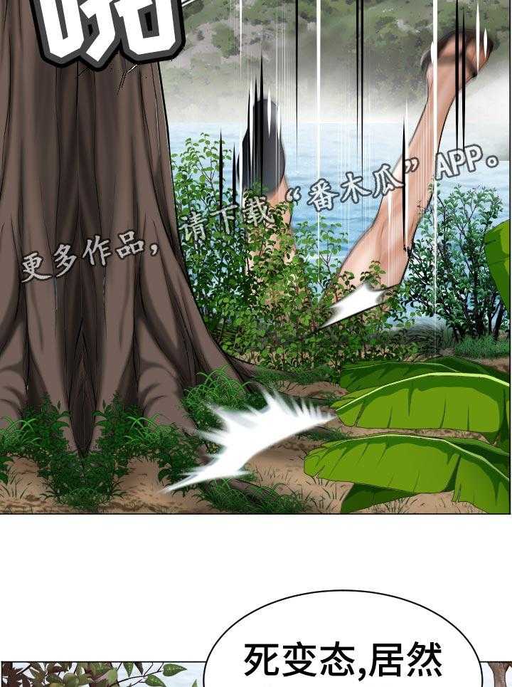 《高丽酒店》第71话 71_我也喜欢你 第45页