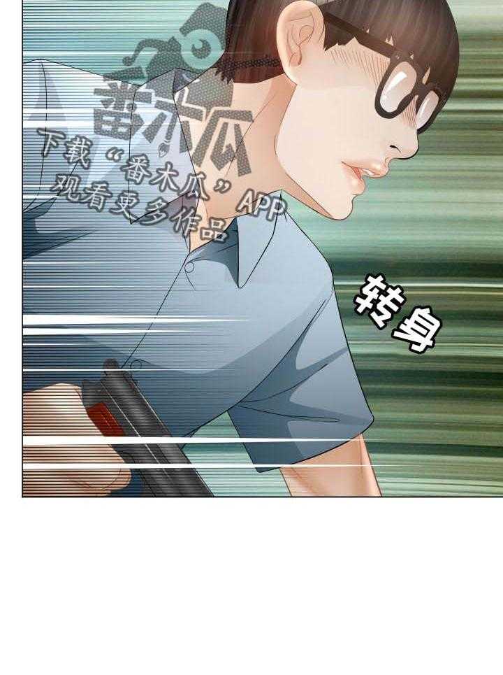 《高丽酒店》第71话 71_我也喜欢你 第48页