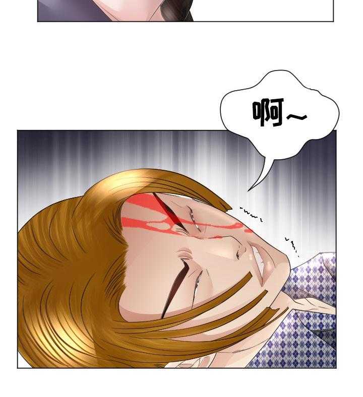 《高丽酒店》第71话 71_我也喜欢你 第7页