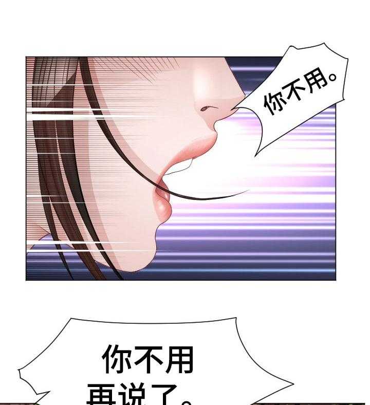 《高丽酒店》第71话 71_我也喜欢你 第8页