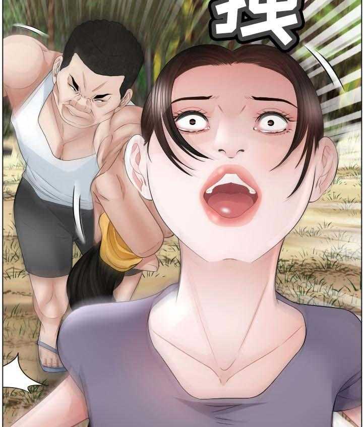 《高丽酒店》第72话 72_选择 第13页