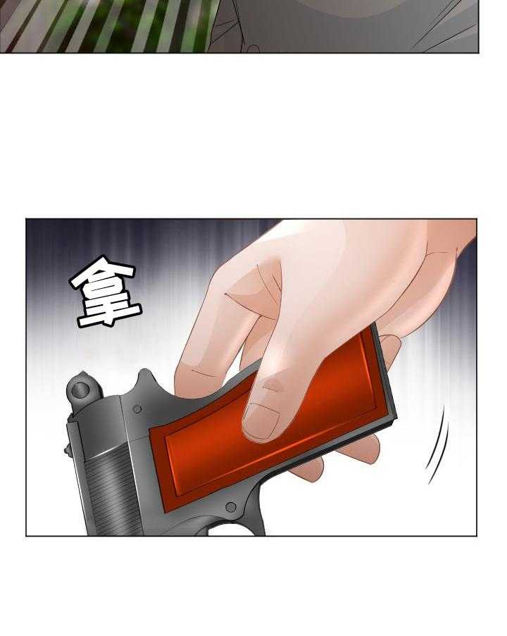 《高丽酒店》第75话 75_空缺 第15页