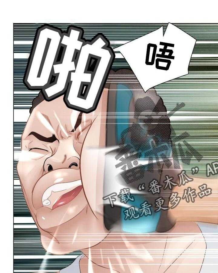 《高丽酒店》第75话 75_空缺 第20页