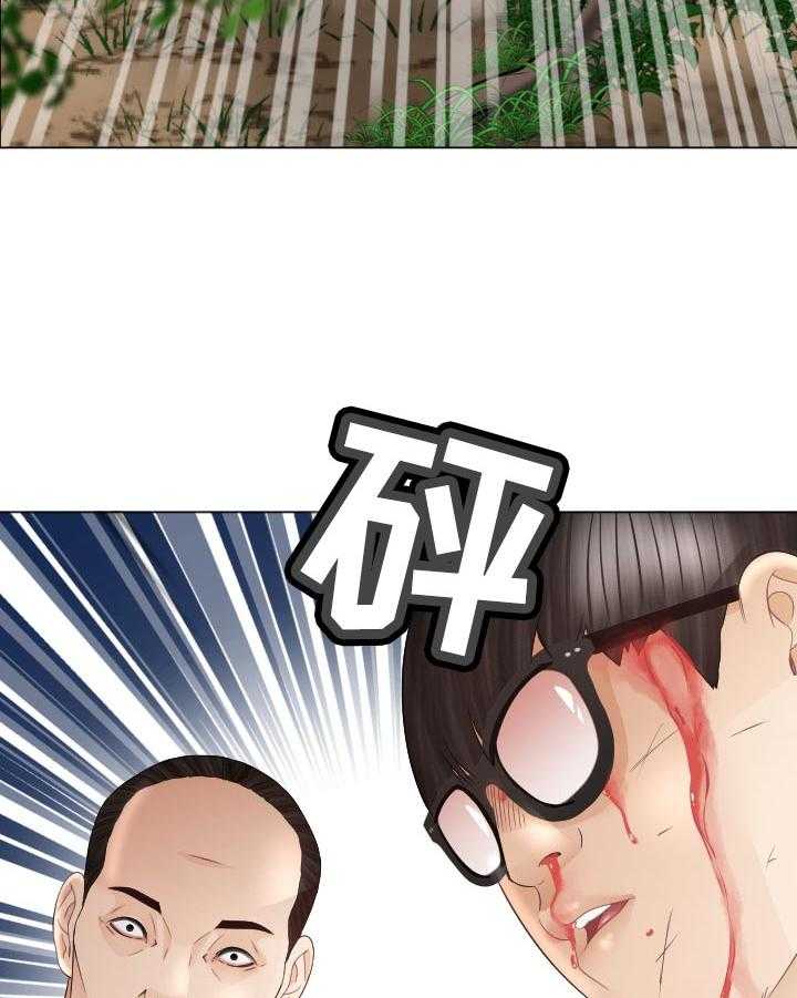 《高丽酒店》第75话 75_空缺 第26页