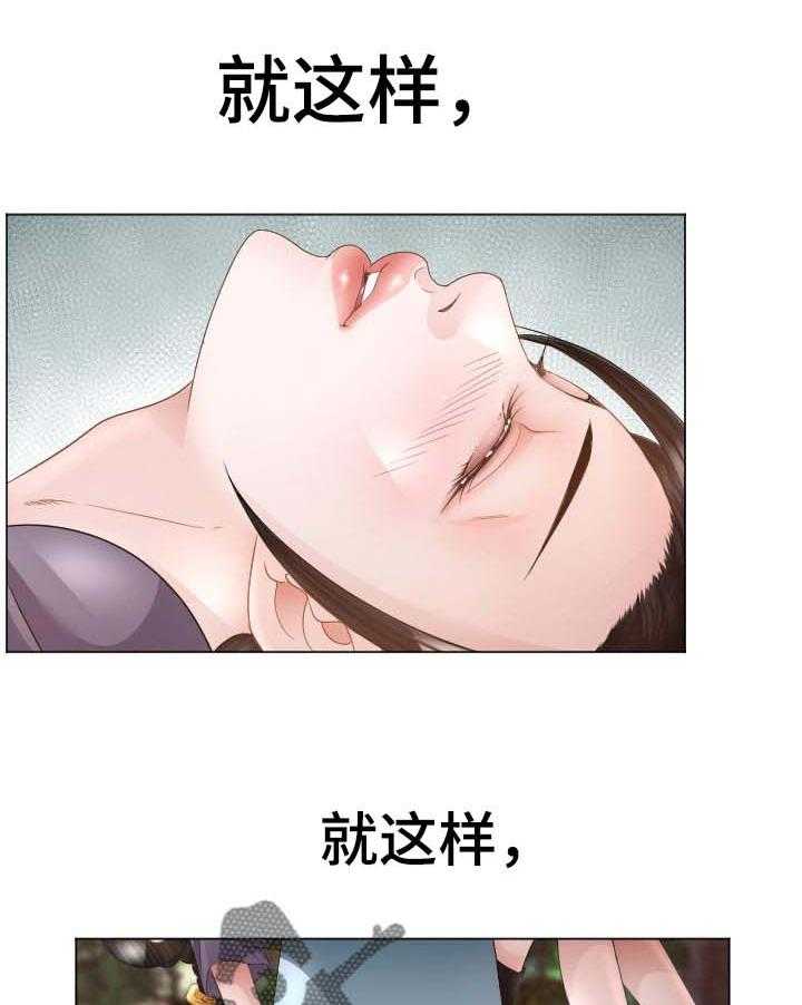《高丽酒店》第75话 75_空缺 第35页